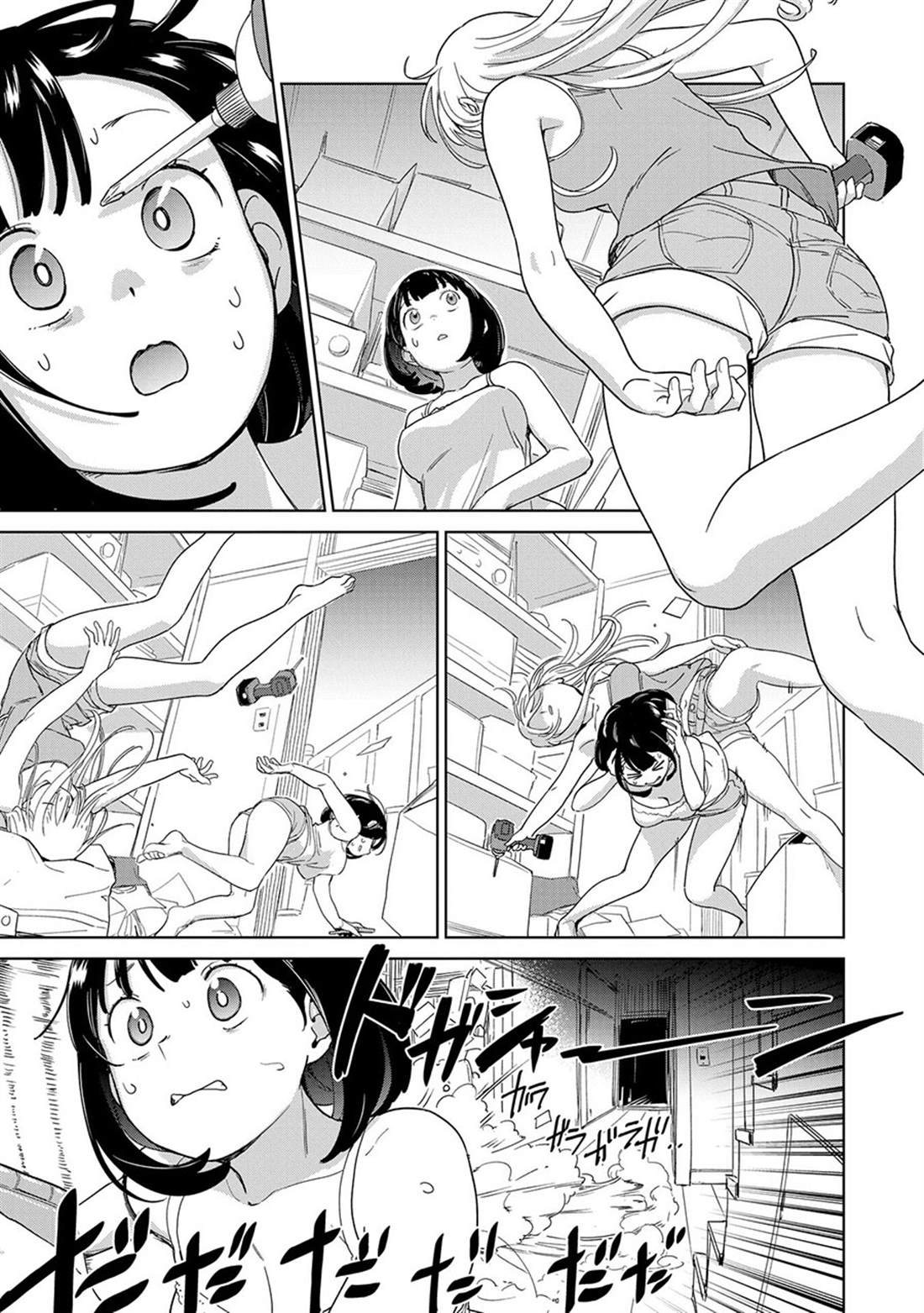 第3.2话0