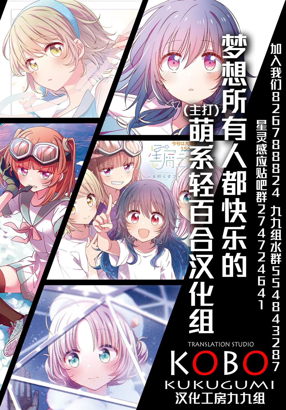 第5.3话12