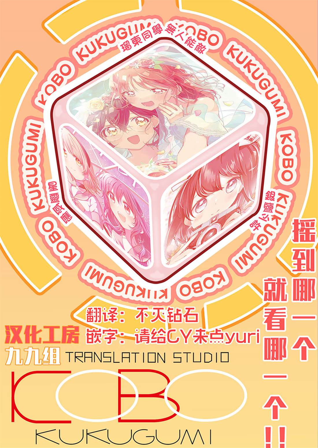 第3.3话10