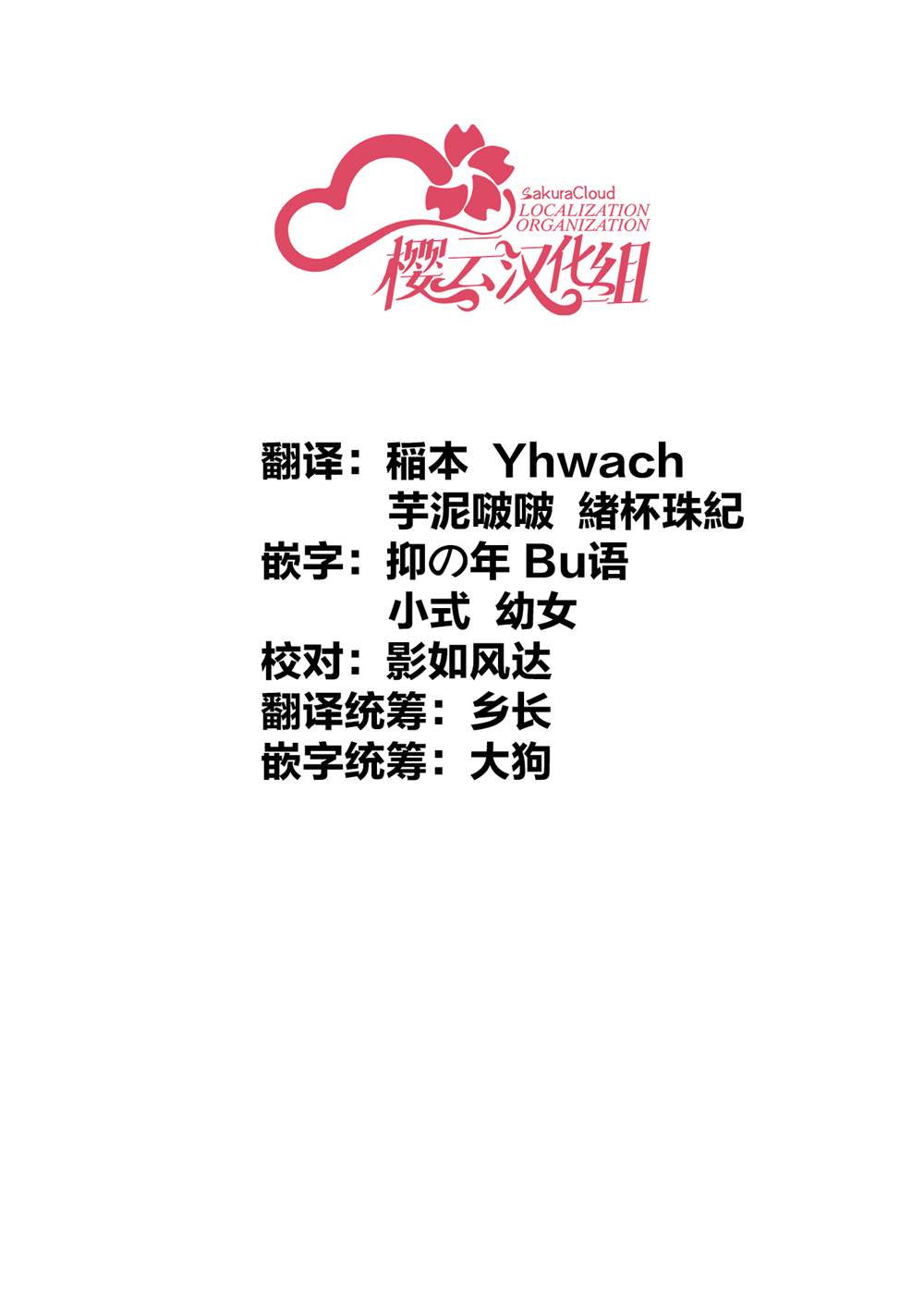 第1话40