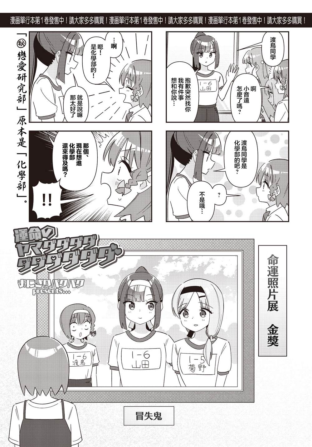 第14话0