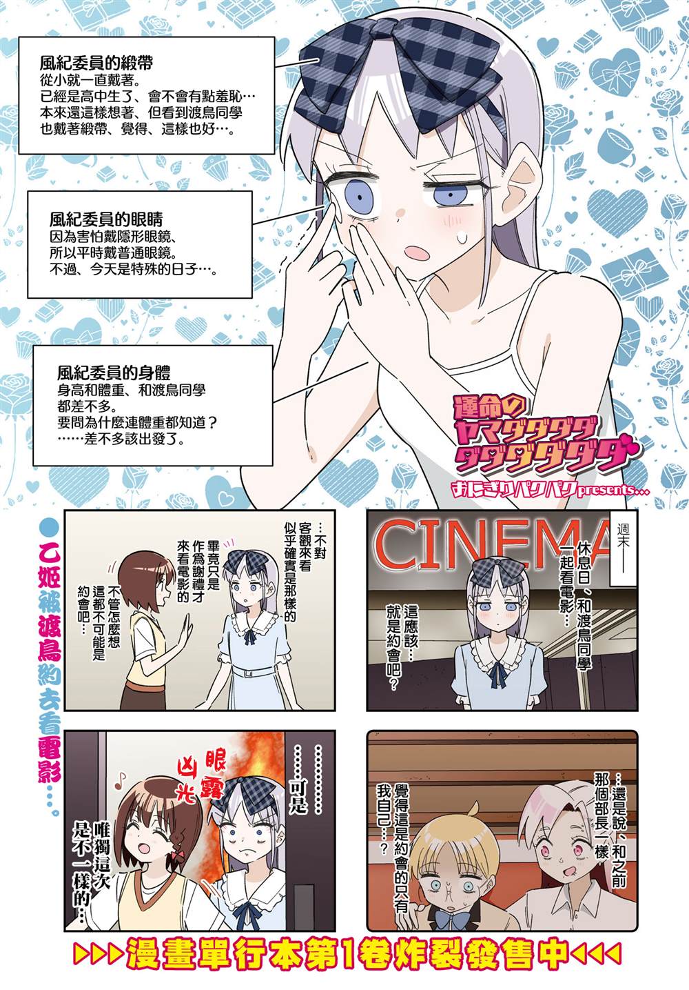 第16话0