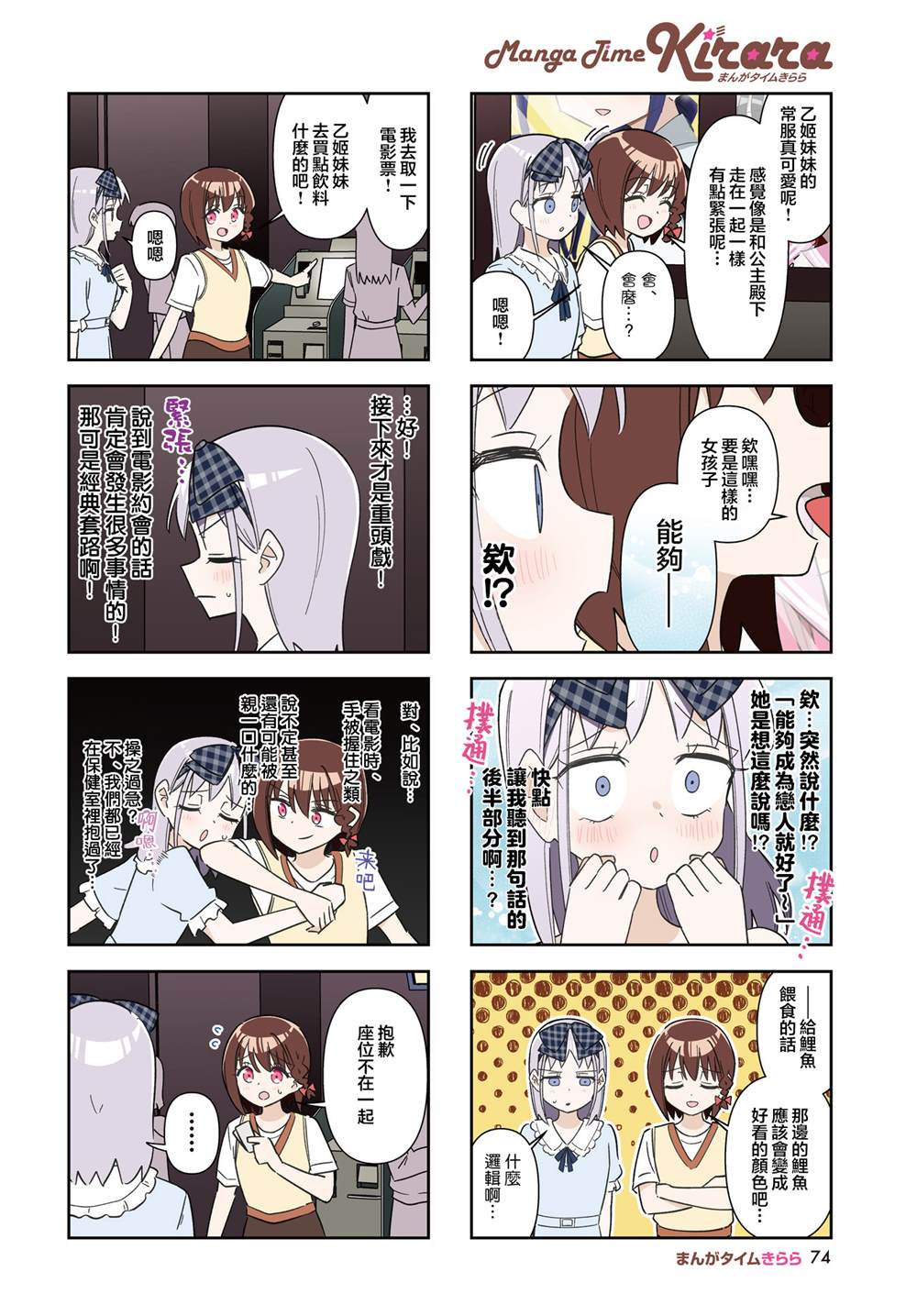 第16话1