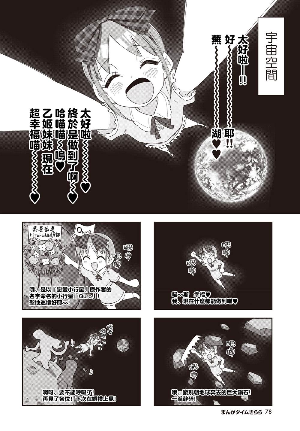 第16话5