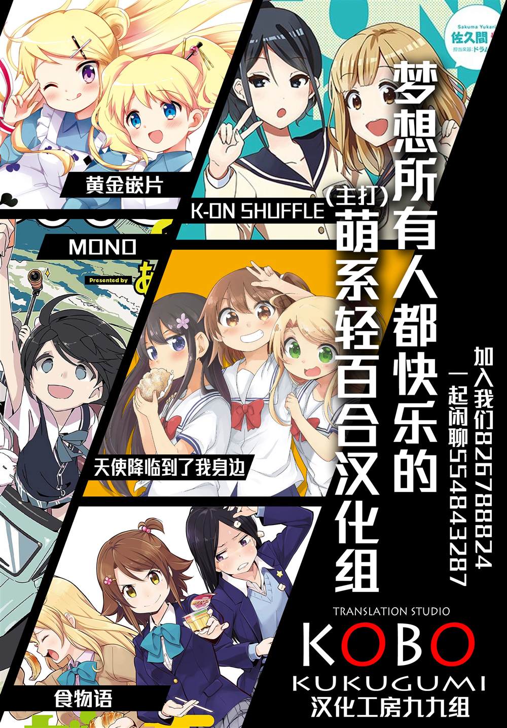 第2话10