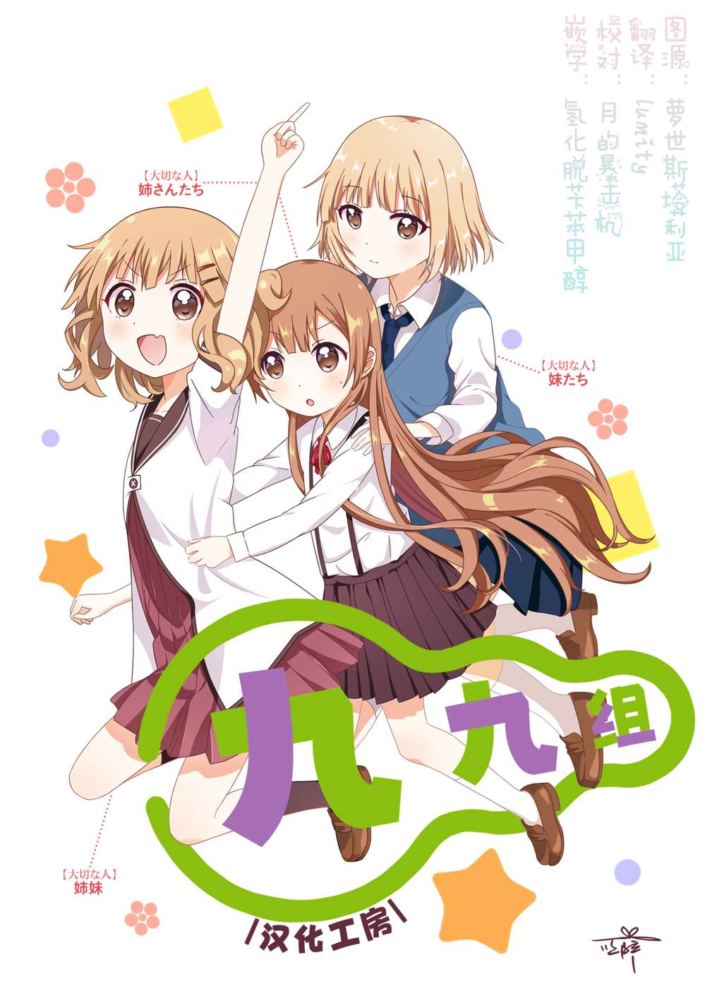 第3话10