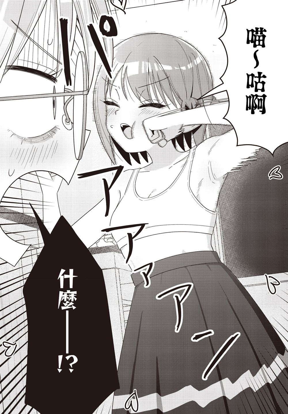 第4话7