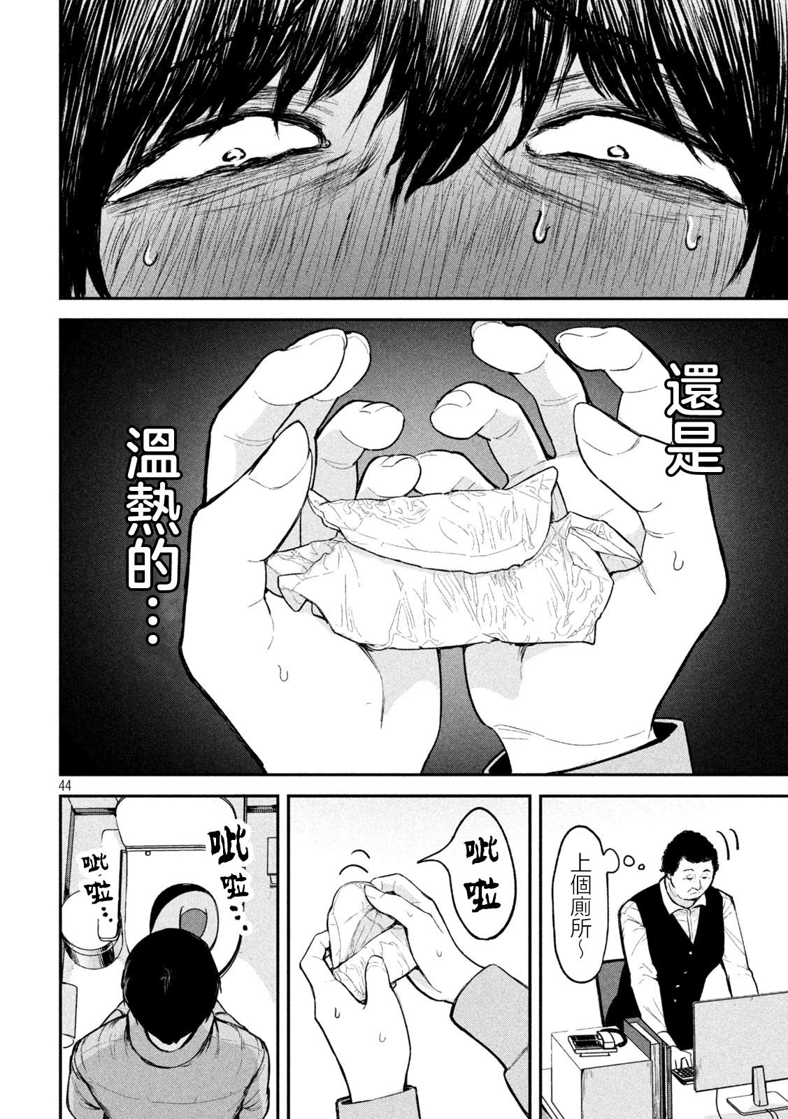 第1话42