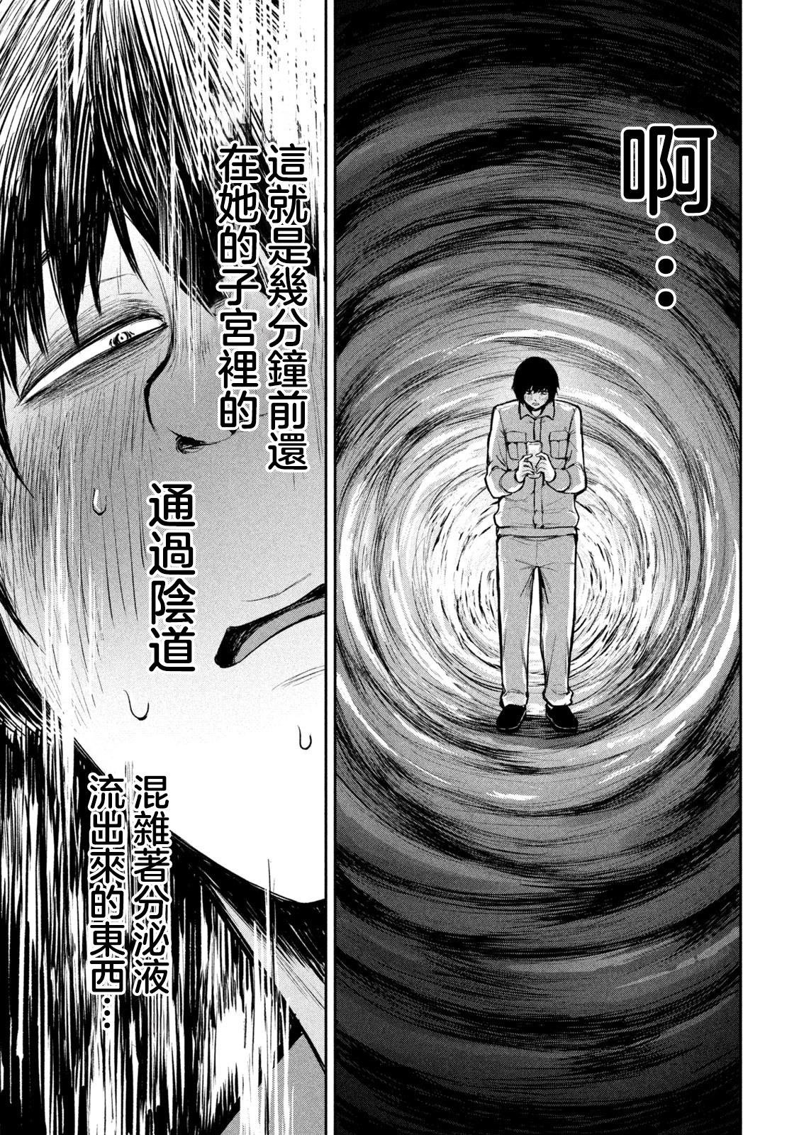 第1话43