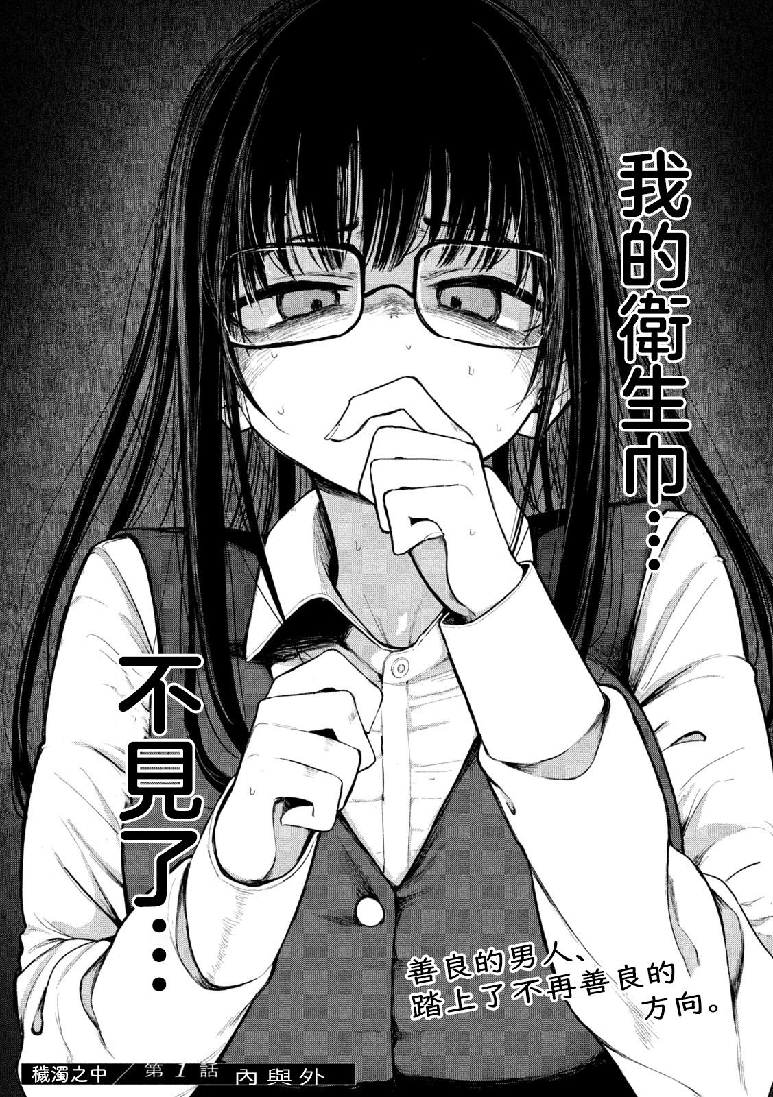 第1话51