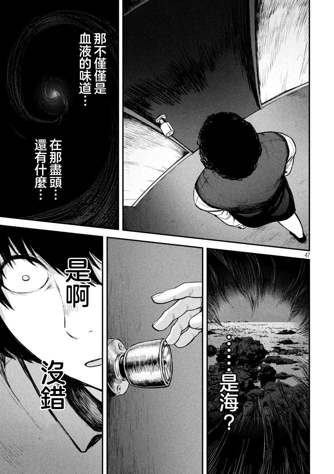 第1话45