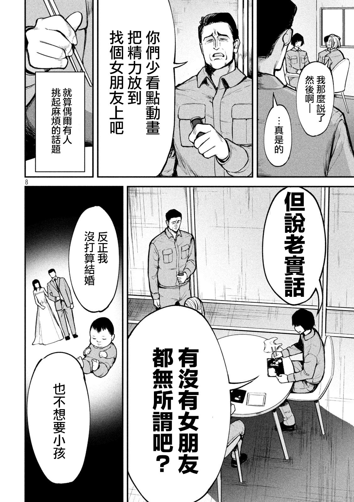 第1话6