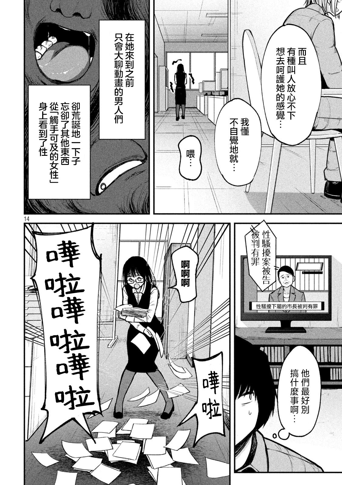 第1话12