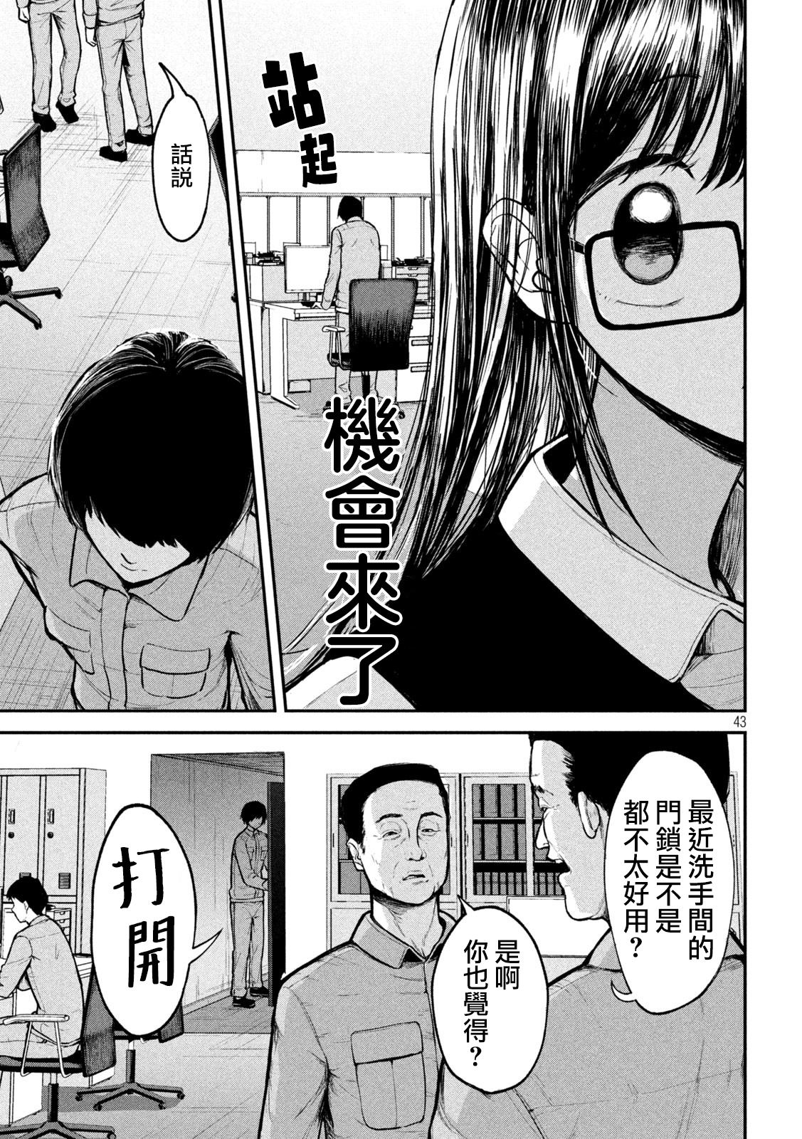 第1话41