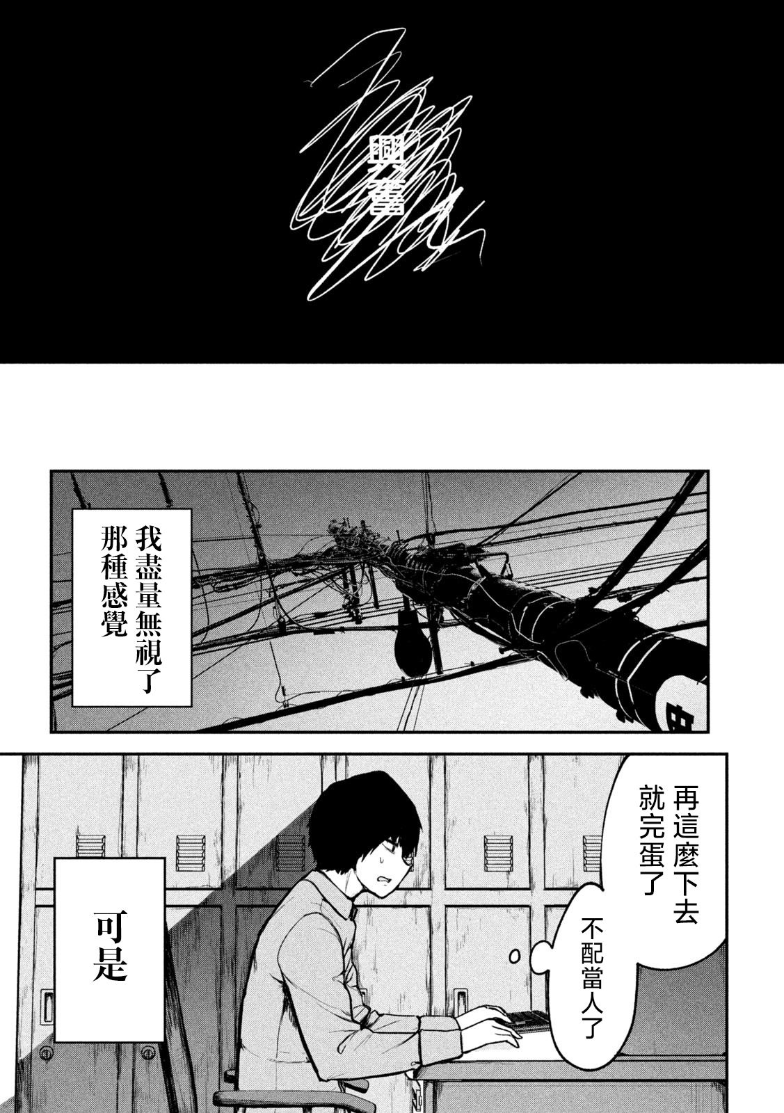 第1话35
