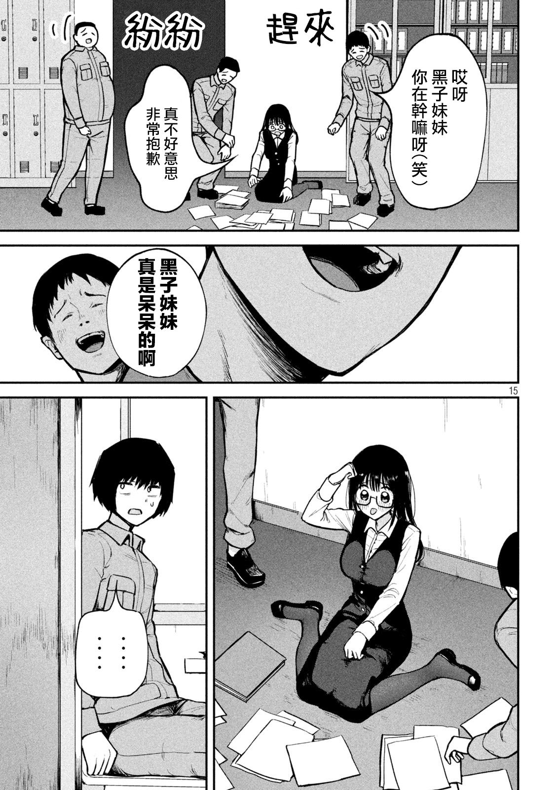 第1话13