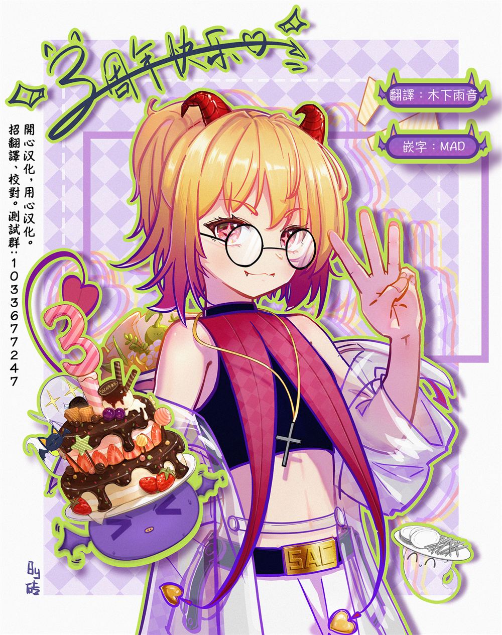 第3话31