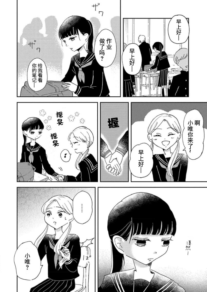 第4话13