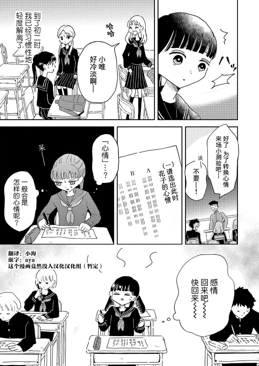 第4话14