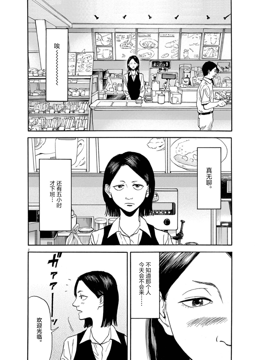 第29话1