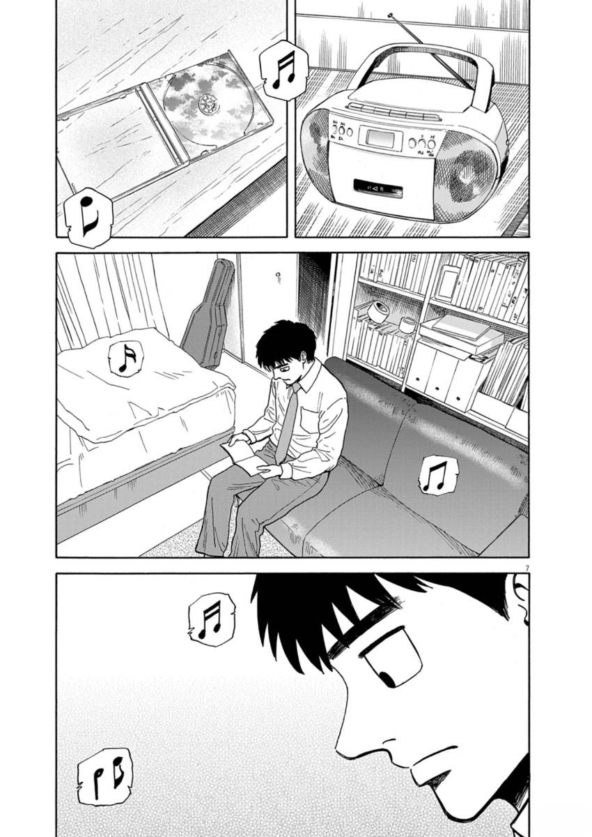 第19话6
