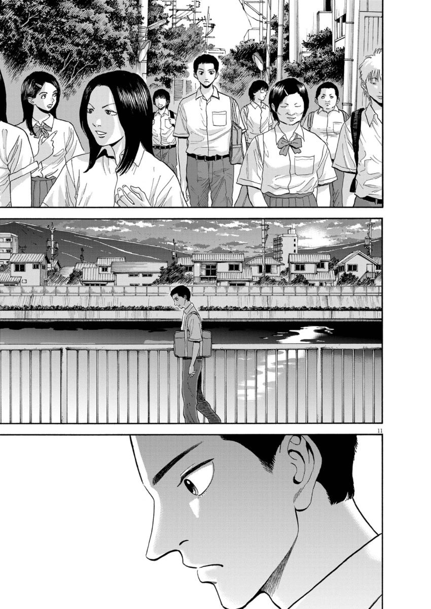 第9话11