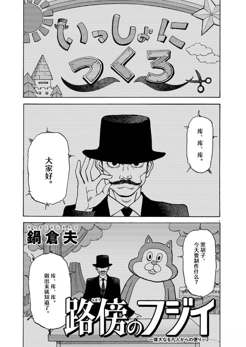 第27话0