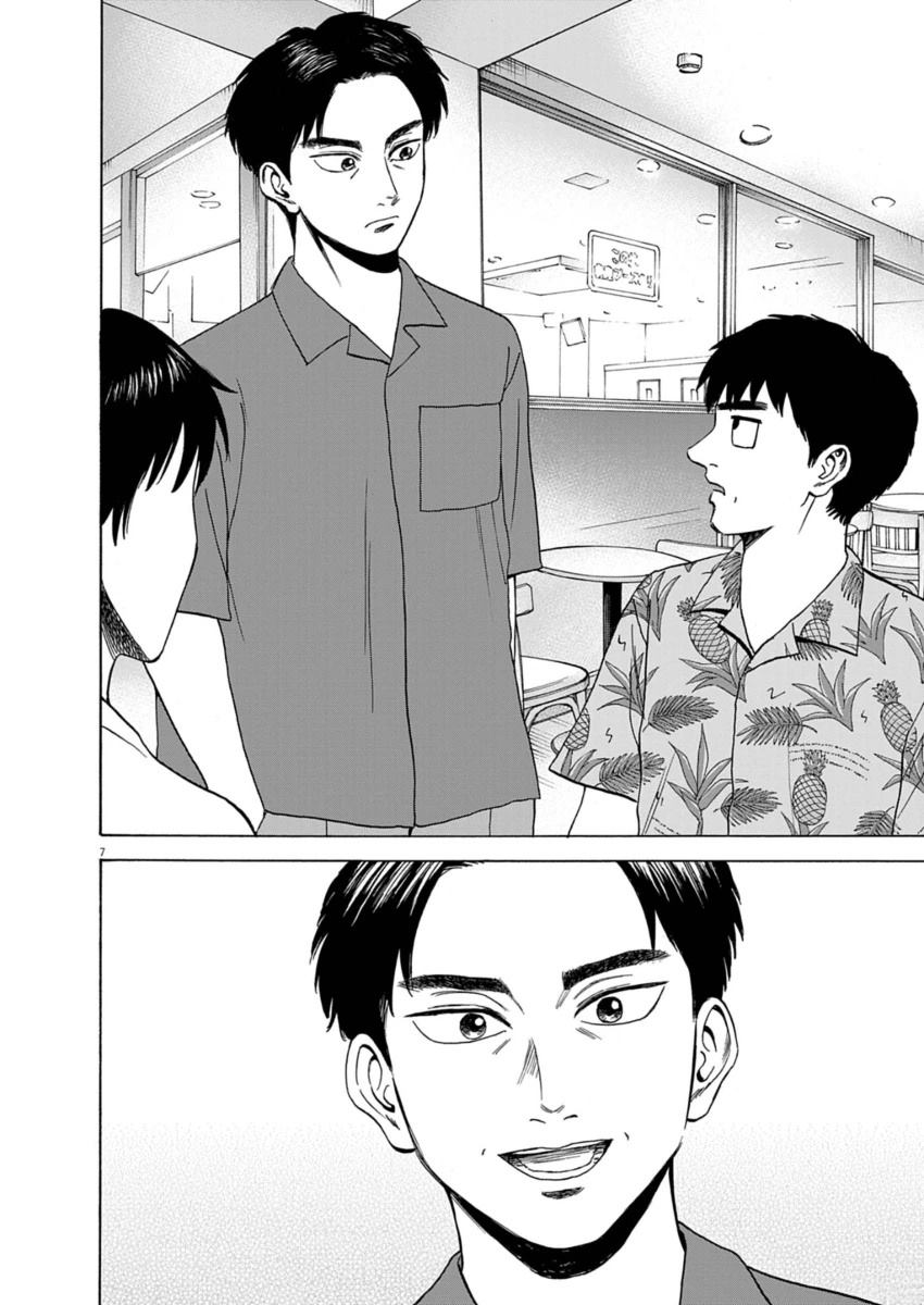 第30话6