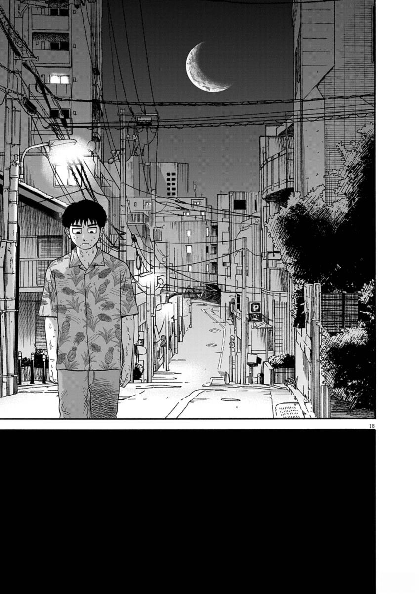 第30话17