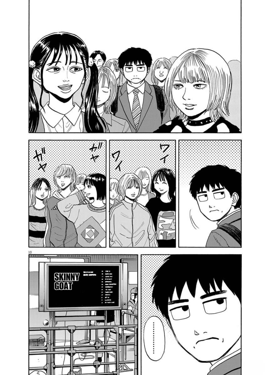 第19话9
