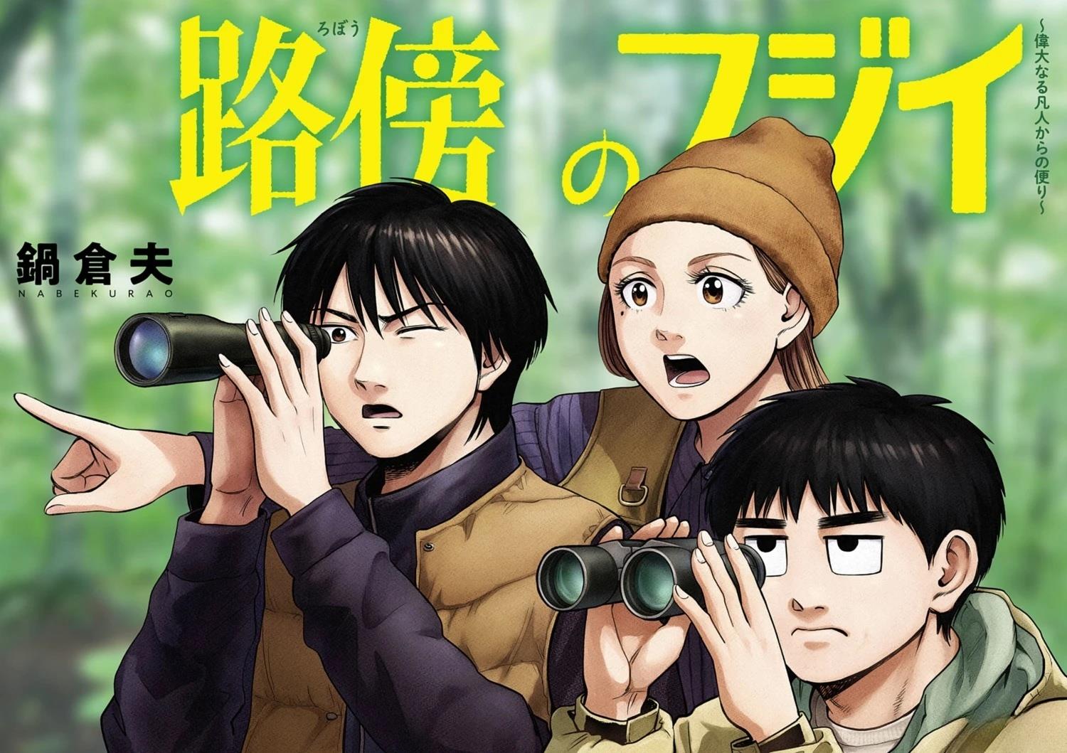 第37话0