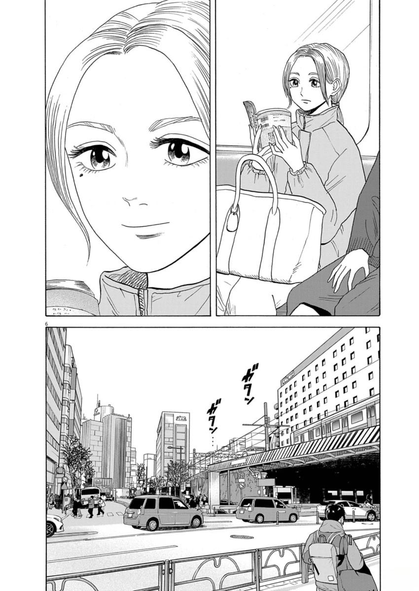 第37话5