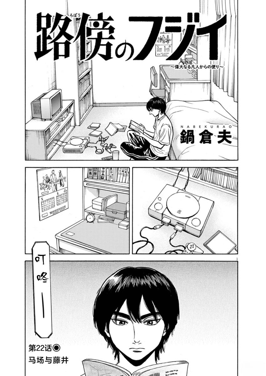 第22话0