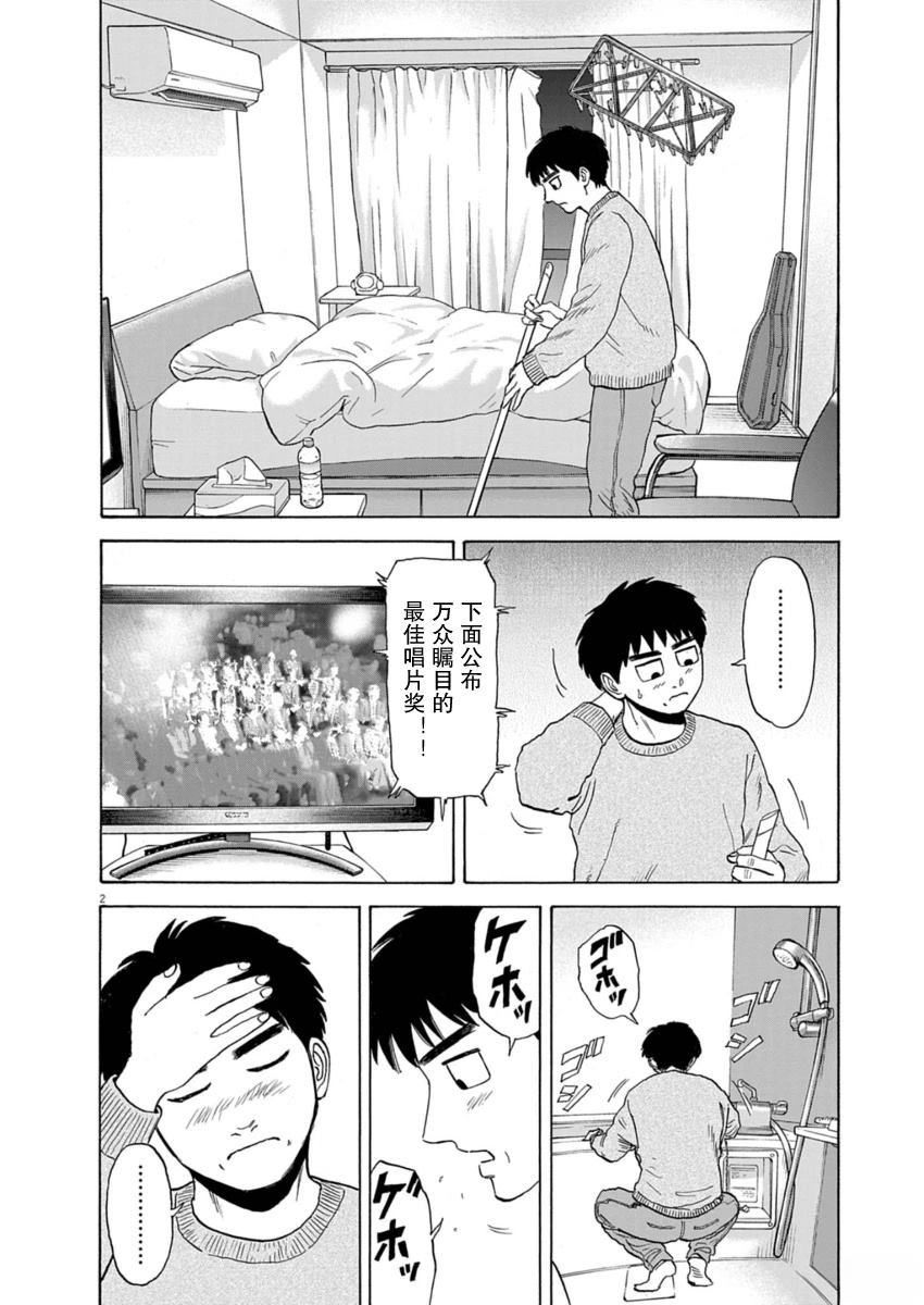 第38话1