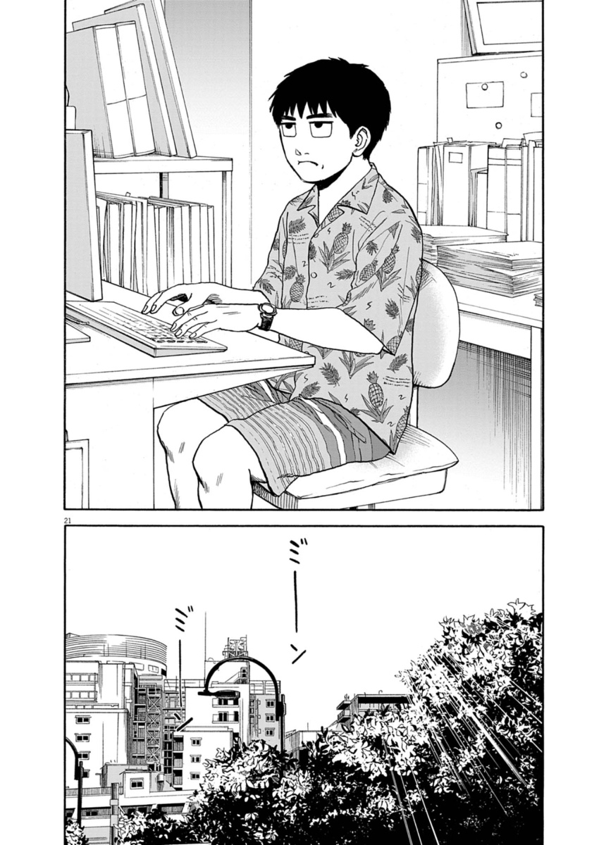 第28话19
