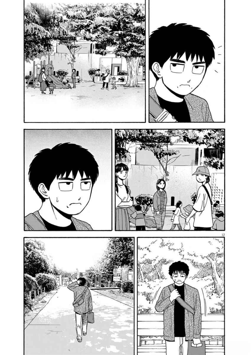 第14话11