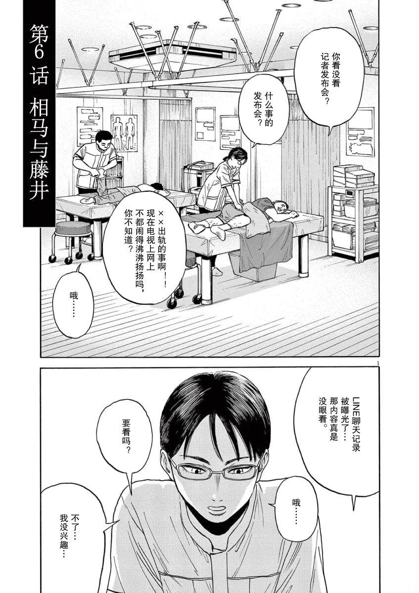 第6话0