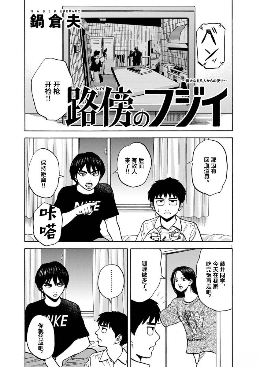 第23话0