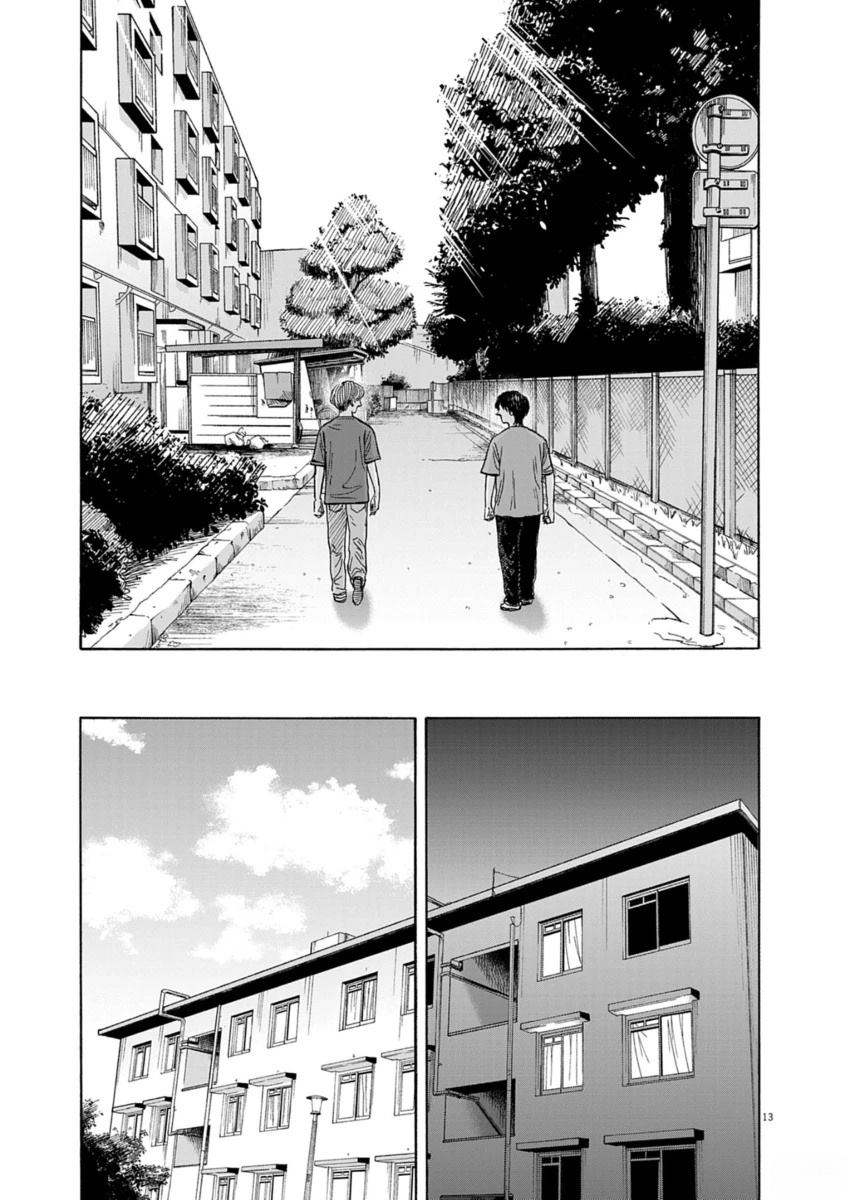 第24话12