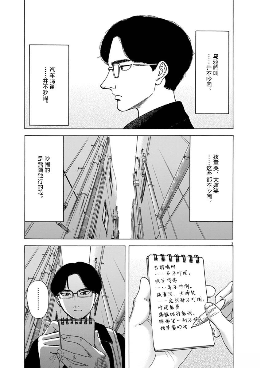 第15话2