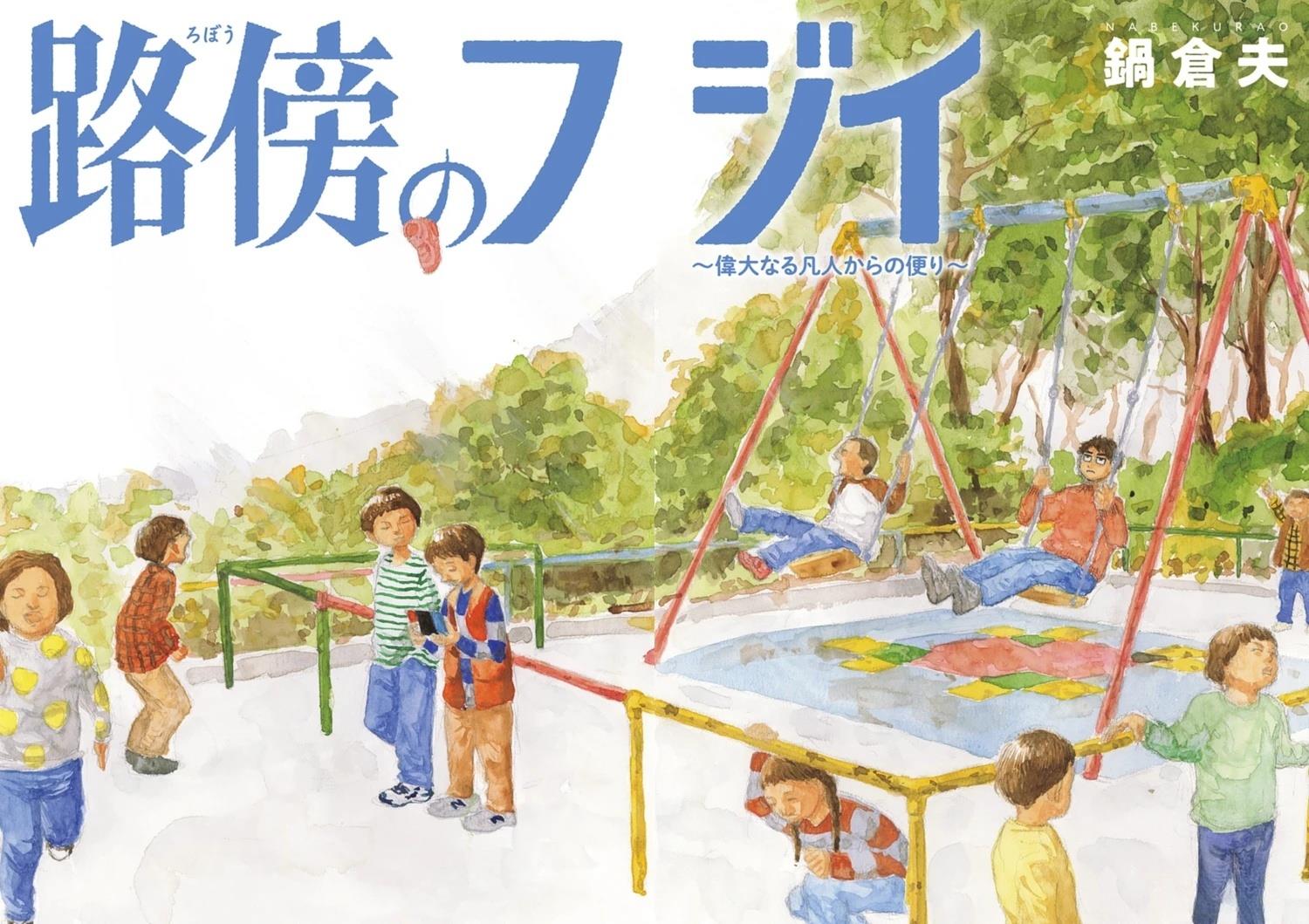 第39话0