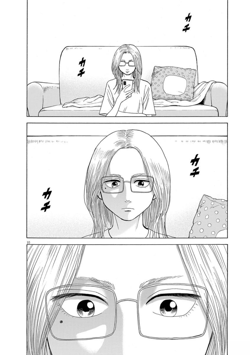 第36话9