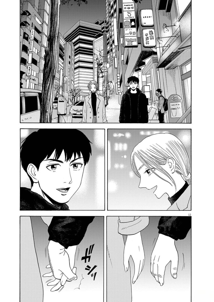第35话11