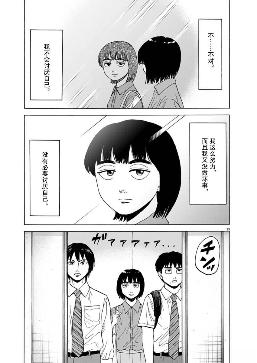 第34话18