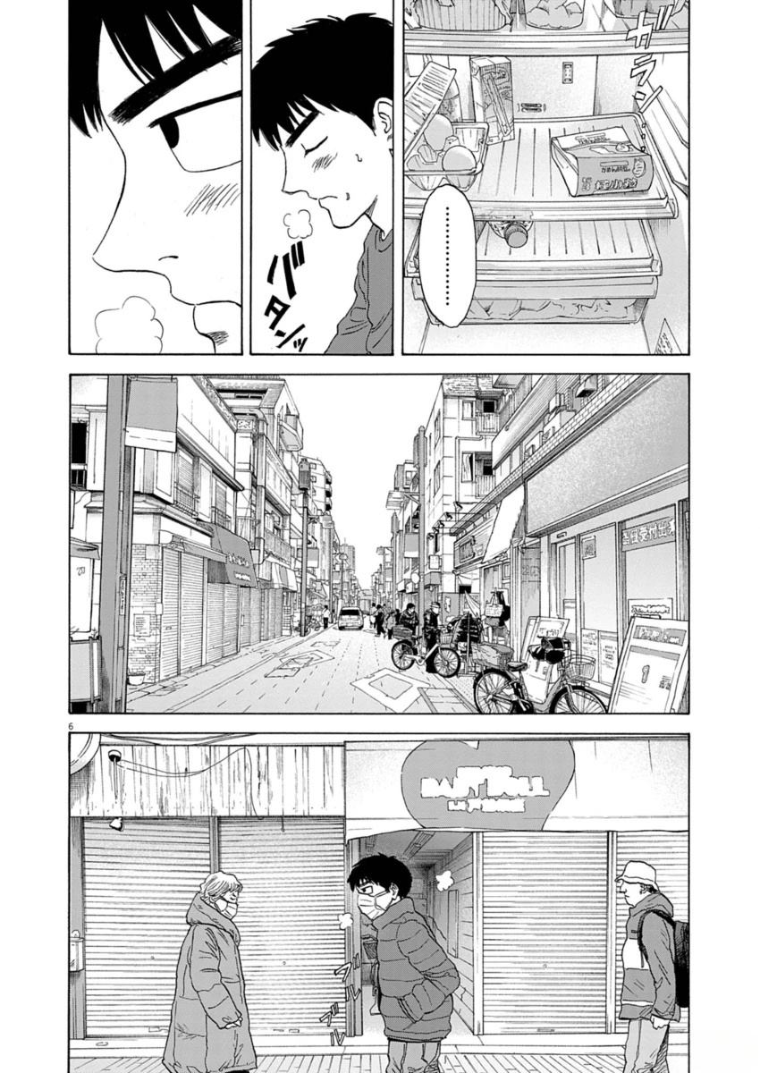 第38话5