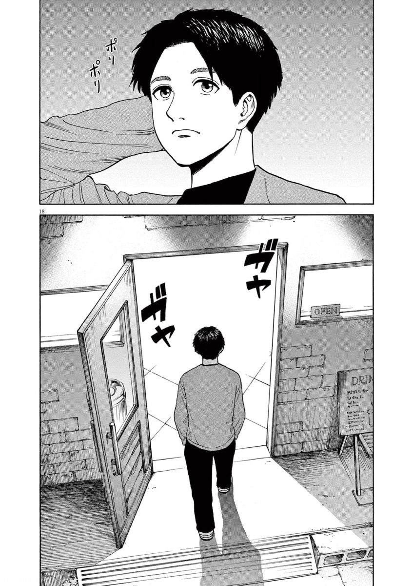 第4话17