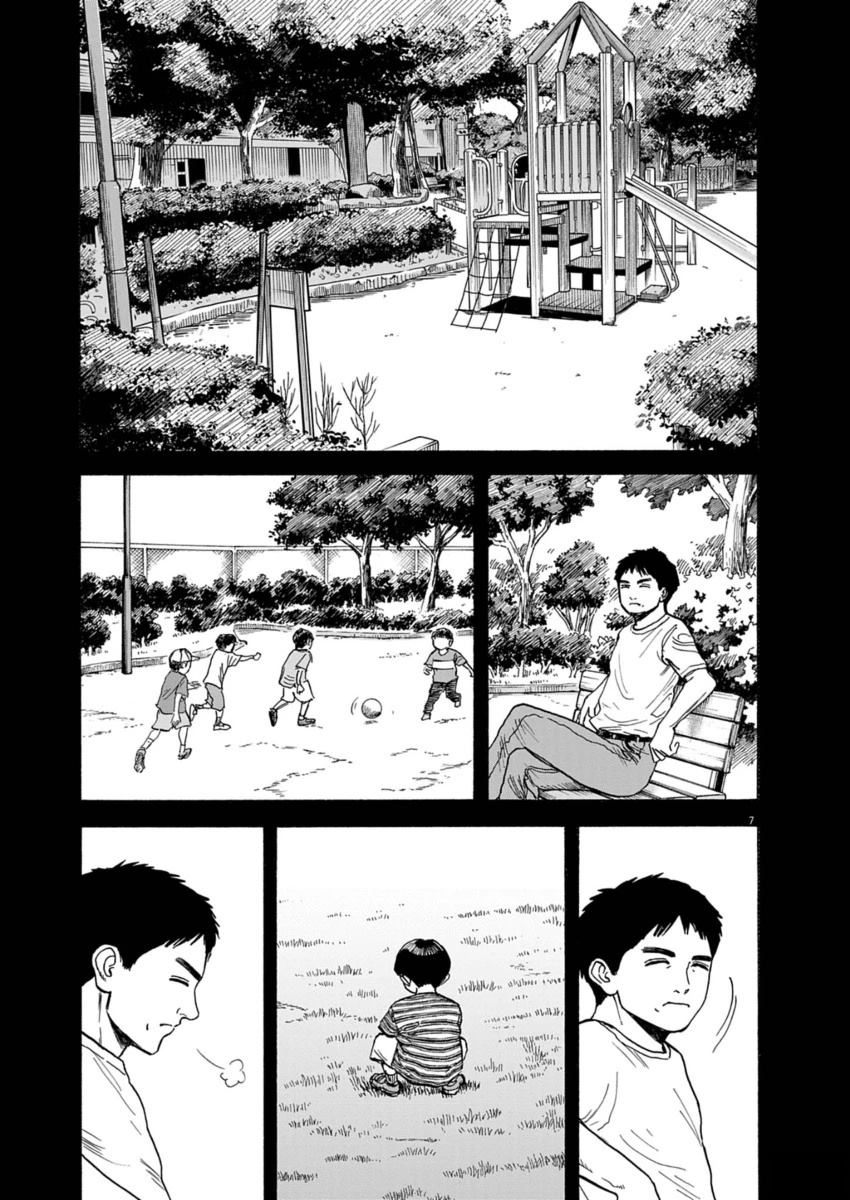 第17话6