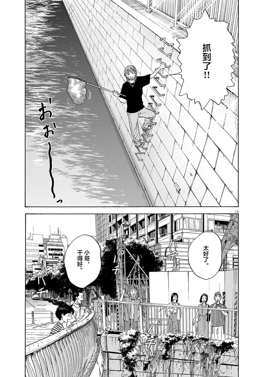 第28话12