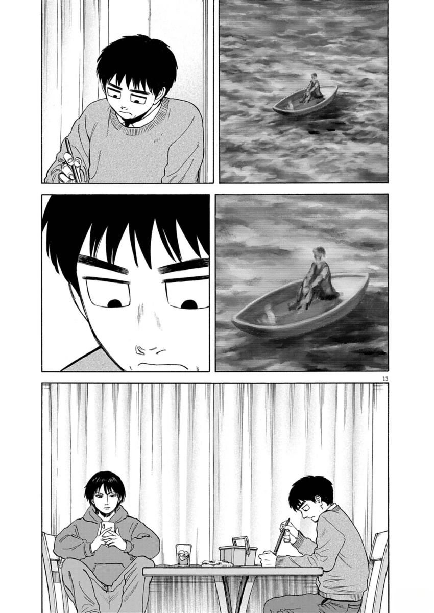 第39话12