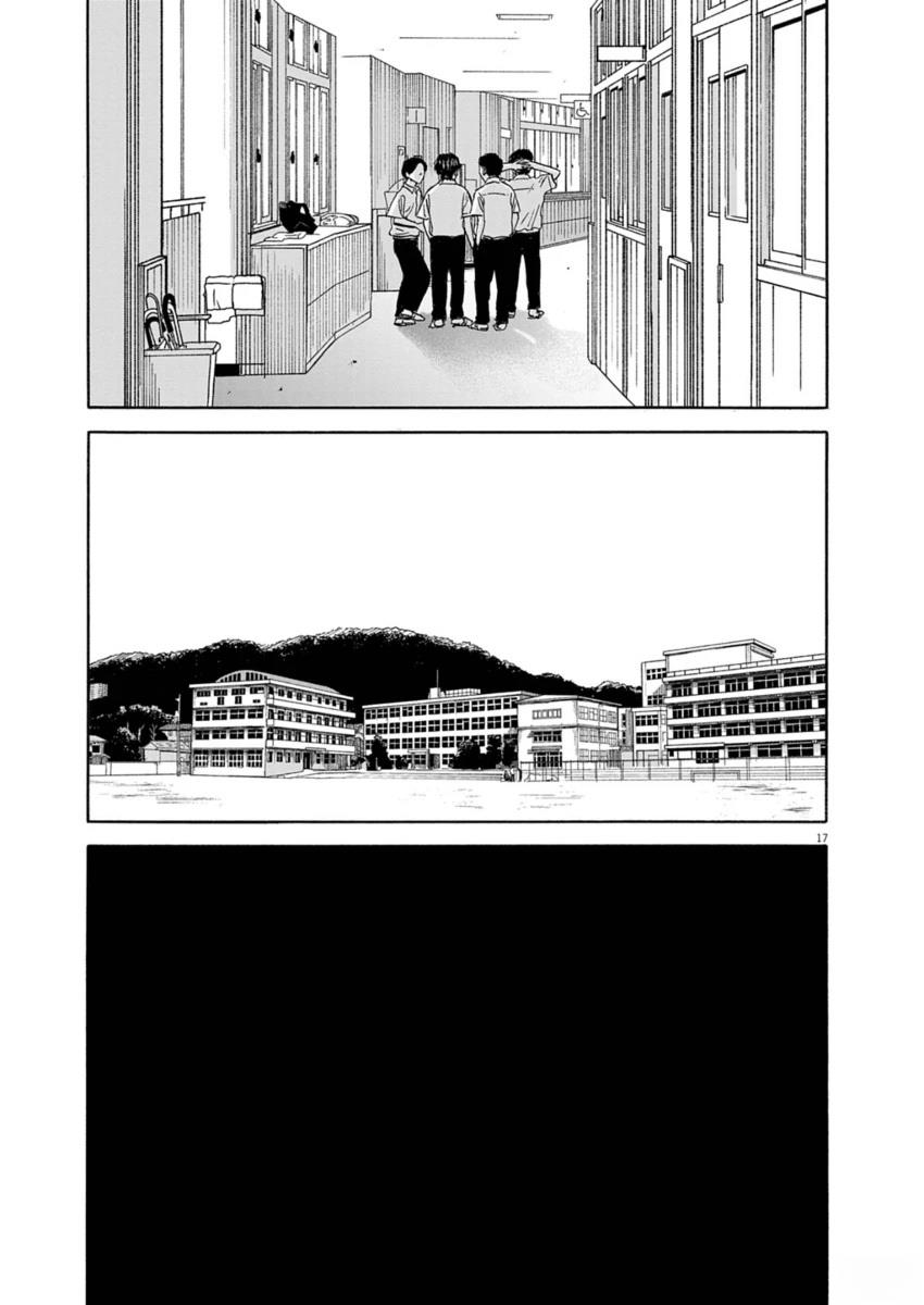 第24话16